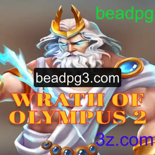 Explorando o Universo de WrathofOlympus2: Um Mergulho no Mundo Mitológico dos Jogos Modernos